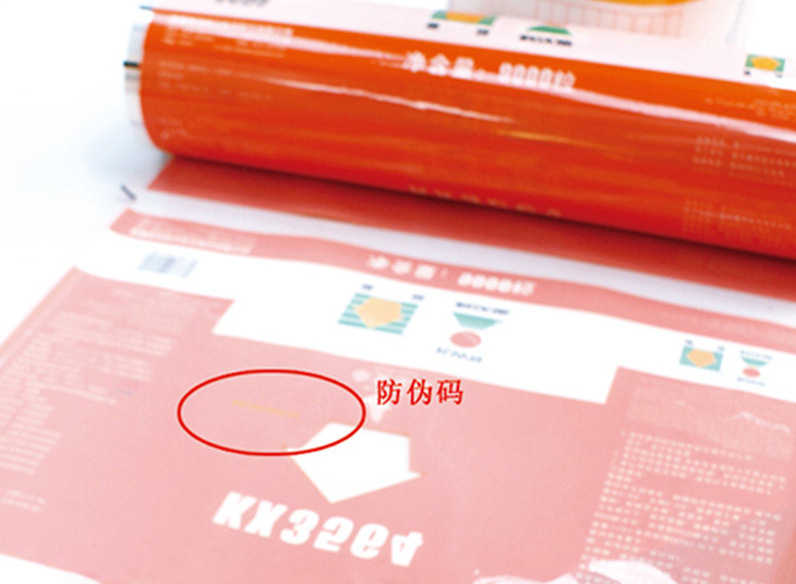 玉米復(fù)合膜|種子復(fù)合卷膜|種子卷膜包裝 玉米復(fù)合膜|種子復(fù)合卷膜|種子卷膜包裝