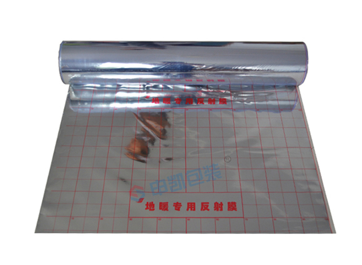 地暖反射膜生產(chǎn)供應(yīng)商 地暖反射膜生產(chǎn)供應(yīng)商