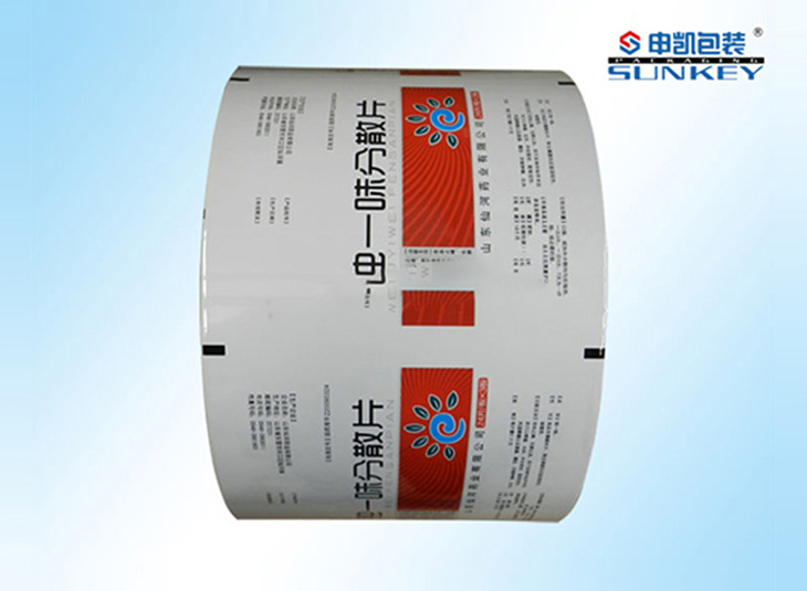 藥用復(fù)合卷膜|鋁塑包裝膜|藥用包裝 藥用復(fù)合卷膜|鋁塑包裝膜|藥用包裝