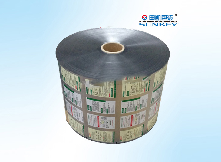 除草劑包裝|農(nóng)藥顆粒除草劑復(fù)合膜|農(nóng)藥復(fù)合卷膜 除草劑包裝|農(nóng)藥顆粒除草劑復(fù)合膜|農(nóng)藥復(fù)合卷膜