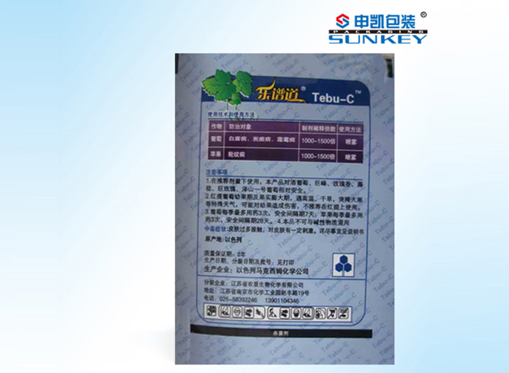 復(fù)合膜|農(nóng)藥復(fù)合膜|殺菌劑復(fù)合卷膜 復(fù)合膜|農(nóng)藥復(fù)合膜|殺菌劑復(fù)合卷膜